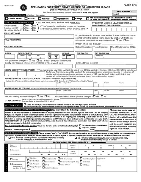 ky dmv social security card application